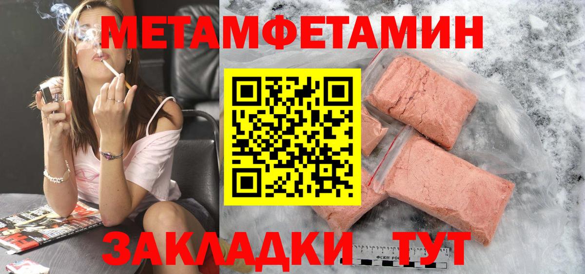 Амфетамин Premium Кашира