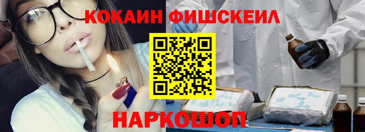 Cocaine 97% Кашира