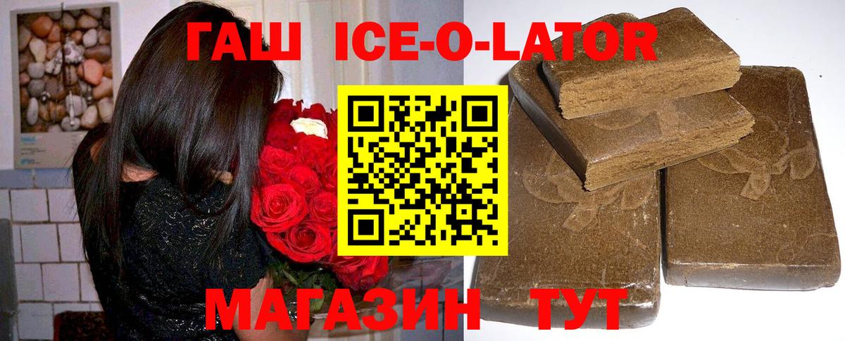 Гашиш гашик  Вход с VPN  Кашира 