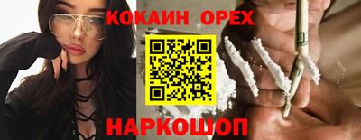 мяу мяу кристалл Конаково