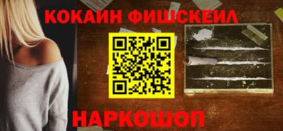 марки lsd Комсомольск-на-Амуре