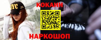 мяу мяу кристалл Конаково