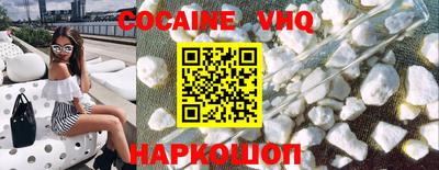 мяу мяу кристалл Конаково