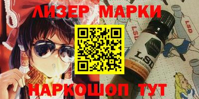 мяу мяу кристалл Конаково