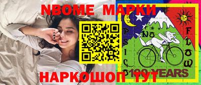 мяу мяу кристалл Конаково