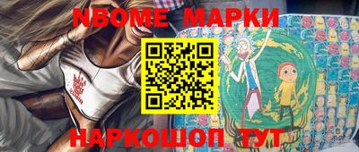 мяу мяу кристалл Конаково