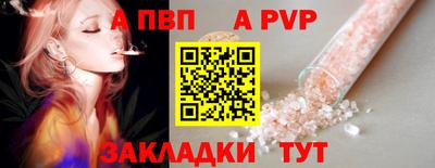 мяу мяу кристалл Конаково