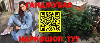 мяу мяу кристалл Конаково