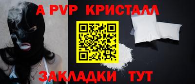 марки lsd Комсомольск-на-Амуре