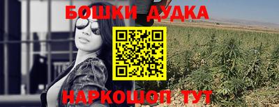 мяу мяу кристалл Конаково