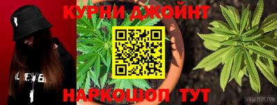 дистиллят марихуана Коммунар