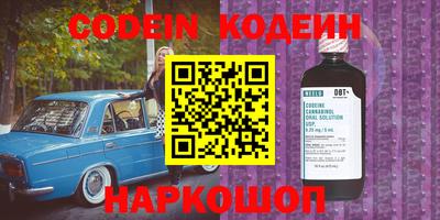 мяу мяу кристалл Конаково