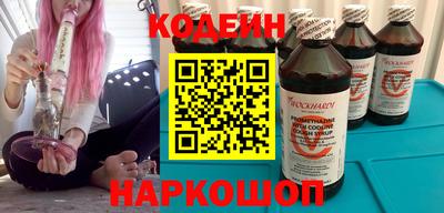 мяу мяу кристалл Конаково