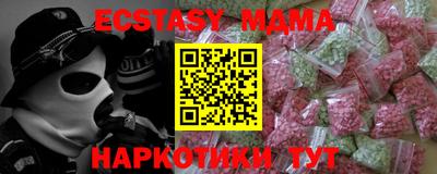дистиллят марихуана Коммунар