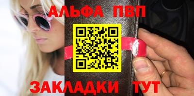 мяу мяу кристалл Конаково