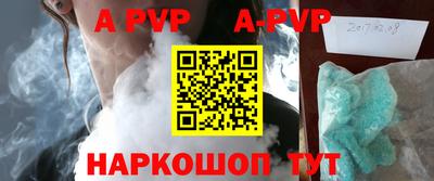марки lsd Комсомольск-на-Амуре