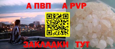 марки lsd Комсомольск-на-Амуре