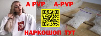 мяу мяу кристалл Конаково