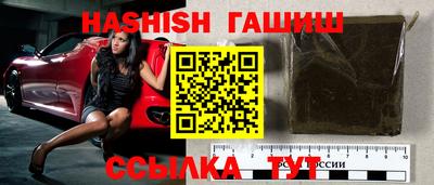 мяу мяу кристалл Конаково