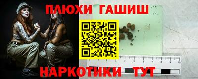 дистиллят марихуана Коммунар
