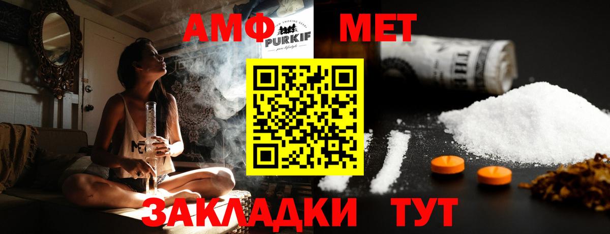 MDMA  Кашира  МЕФ кристаллы  ГАШИШ  ЭКСТАЗИ  Вход с VPN  Марихуана  МЕТ  LSD-25 