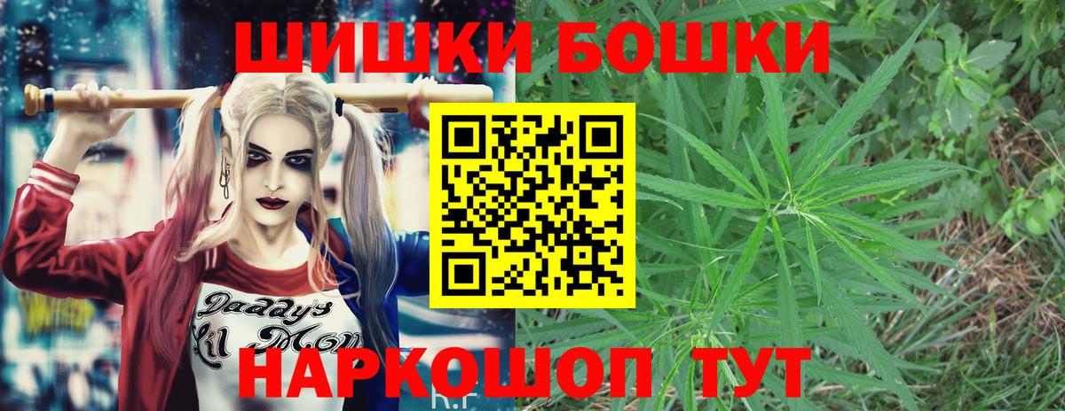 МАРИХУАНА конопля  Вход с VPN  Каннабис семена  Кашира  Бошки Шишки сатива  МАРИХУАНА марихуана 